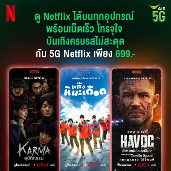 Is 50GB enough for Netflix?